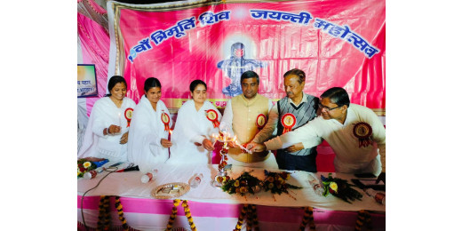 शाहपुर पटोरी में मनाया गया 89वां त्रिमूर्ति शिव जयंती महोत्सव